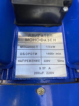 ЧУГУНЕНА МЕСОМЕЛАЧКА 32-РИ НОМЕР С ЕЛЕКТРОМОТОР, СТОЙКА И МЕТАЛНА ФУНИЯ