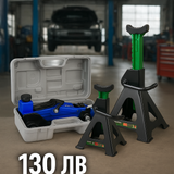 КРИК КРОКОДИЛ 2 ТОНА 135 – 320 ММ В КУФАР HAWEK ПЛЮС КОМПЛЕКТ СТОЙКИ ЗА АВТОМОБИЛ 3 ТОНА 285 ММ / 415ММ HAWEK