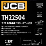КРИК КРОКОДИЛ 2.25 ТОНА 150-530ММ JCB